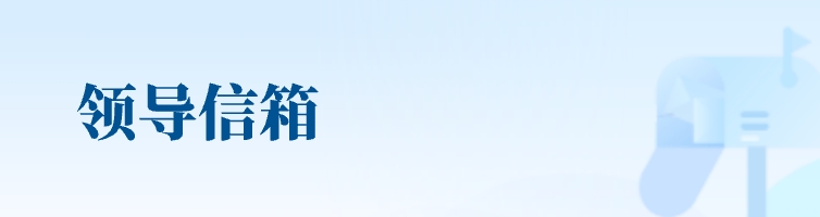 企業(yè)投訴